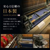 ミチコロンドン ネクタイ  MICHICO LONDON ブランド ネクタイ 幅7.5cm シルク  日本製 イタリア製生地 ネクタイブランド・ブランドギフト バースデー/誕生日/お祝い クリスマス/バレンタイン/成人祝い 父の日/入社祝い/就職祝い