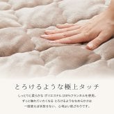 敷きパッド メレンゲタッチ 約100×200cm シングル キルト 滑り止め付き ゴムなし フランネル 新生活