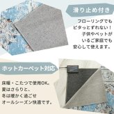 ラグ カーペット マット 洗える おしゃれ ローズ ブラウン ブルー 130×190cm ヴィンテージプリント HOT対応 洗濯機OK カミーナ 北欧 モダン シンプル デザイン かわいい かっこいい ペルシャ 柄 絨毯 敷物 オシャレ アジアン 中東 新生活