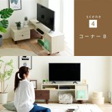 テレビ台 テレビボード 木目のあるナチュラルカラーとダークブラウンのツートーンで、ちょっぴりレトロな大人可愛い伸縮 新生活