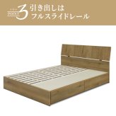 ベッド 寝具 シングル 宮棚 フレーム コンセント付き 木製 ベット 北欧 モダン ブラウン 配線隠し 人気 脚付き おしゃれ 新生活 フレームのみ 引き出し チェスト