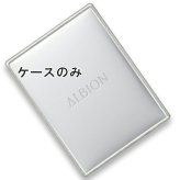ALBION(アルビオン) 【ケースのみ・レフィル別売】スタジオ パウダーファンデーション ケース