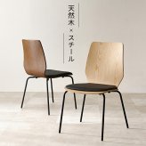 ダイニングチェア 幅52×奥行53×高さ81.5×座面高43cm スタッキング 北欧 椅子 家具 リビング用 おしゃれ デスクチェア シンプル 簡単組立 天然木 新生活