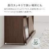 収納家具 ラック フラップ式 ディスプレイ 単品 2台セット RCC-1716 RCC-1716-2S ボックス収納 オープン棚 おしゃれ スリム 壁面 収納 ウォールシェルフ 本棚 雑誌 CD DVD 絵本 棚付き キッチン 子供部屋 一人暮らし