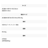 一年保証 天然木 ダイニングチェア 完成品 ダイニング 木製 椅子 イス 食卓 おしゃれ 北欧 チェアー ナチュラル シンプル モダン アンティーク キッチン リビング カフェ アウトレット天然木 デザインチェア ウィンザーチェア 単品 新生活