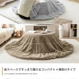 こたつテーブル こたつセット 2点セット こたつ布団 炬燵 コタツ布団 こたつ机 円形 丸型 リバーシブル 毛布 こたつ掛け布団 薄掛け 軽量 丸い 丸洗い 洗濯可 洗える 上掛け リビング ダイニング 一人暮らし 省スペース
