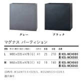 植木鉢 大型 おしゃれ 間仕切り 目隠し パーティション 背高 ハイタイプ KONTON マグナス 底穴あり 屋外 ファイバーポリストーン L M グレー ブラック プランター 寄せ植え ゾーニング モダン 玄関 テラス ベランダ 店舗
