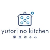 【ギフト対応無料】お歳暮・冬ギフト ゆとりのキッチン 料理家 栗原はるみ監修 調味料3本セット (410N-242) ※送料無料(北海道・沖縄は除く)