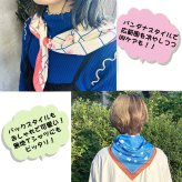 バンダナ クールバンダナ クールタオル 冷感タオル 冷却タオル ひんやり スカーフ UVカット率99% ネッククーラー 接触冷感 冷たい おしゃれ かわいい プレゼント 保冷 夏 涼しい 熱中症対策 暑さ対策 クール ウォーター タオルレトロポップ