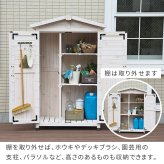 屋外木製収納庫 天然木三角屋根収納庫 屋外物置 木製収納庫 収納庫 おしゃれ 北欧風 組立式 DIY 屋外用 防雨 ベランダ 庭 玄関 勝手口 掃除道具 ガーデニング用品 収納 棚付き 棚取り外し可 外収納 木製物置 幅約106cm ガーデン収納 家具