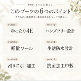 パンジー ブーツ PS1540 通販 pansy ショートブーツ 幅広 4E サイドゴアブーツ ハンズフリー 軽量 軽い 撥水 履きやすい 歩きやすい 脱ぎ履き簡単 防臭加工 吸湿速乾 ベルオアシス ゆったり 生活防水 秋冬 秋物 冬物 レディース靴