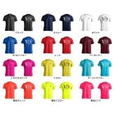 トレイルランニング Tシャツ 半袖 メンズ ウェア レディース 練習着 ジュニア ドライ おもしろ tシャツ 速乾 名入れ スポーツ 女子 男子 チーム おしゃれ 文字入れ 「ゆめでもトレイル」 アートワークスコウベ 【送料無料】
