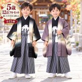 七五三 着物 男の子 5歳 袴 PO-120 購入 販売 鷹兜松 鷹 兜 男児 753 羽織袴 羽織 袴セット 男の子袴 セット 和装 レトロ 龍 子供 五歳 5才 お正月 ボーイズ