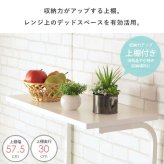 レンジ台 幅60cm 大型レンジ対応 上棚付き キッチン収納 レンジラック キッチンラック コンセント付き スライド棚 ワイド キャスター付き 白 ホワイト おしゃれ 新生活