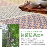 夏ラグ 夏用カーペット ラグ 国産 い草 カーペット ふっくら ボリューム 『F市松和紋』 約191×250cm