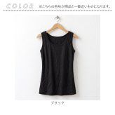 カップ付き タンクトップ 通販 ブラトップ おしゃれ ブラタンクトップ ノースリーブ 袖なし ノンワイヤー インナー カップ付きインナー ルームウェア ナイトウェア 肌着下着 インナーシャツ ヨガウェア シンプル 無地 レディースインナー