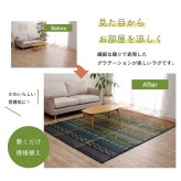 夏ラグ 夏用カーペット ラグ マット い草 ギャベ 自然素材 抗菌防臭 不織布 約60×180cm