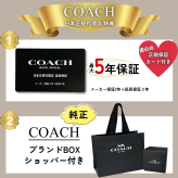 コーチ 腕時計 メンズ レディース 正規品 5年保証 エリオット ユニセックス スクエア ブラック 黒 メタルベルト かっこいい シンプル おしゃれ 彼氏 彼女 夫 妻 誕生日 記念日 プレゼント ギフト 純正ショッパー付き COACH ELLIOT 成人 卒業 入学
