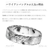 ハワイアンジュエリー バングル ハワイアンジュエリー ブレスレット 幅18mm 刻印 無料 サイズが選べる クローズバングル カットアウト スクロール シルバー925 太め 彼女 妻 女性 レディース 誕生日 プレゼント ハロウィン 【品番：B1040-18】