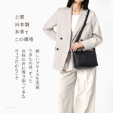 日本製 本革 ショルダーバッグ レディース 斜めがけ 大人 軽量 小さめ 革 黒 ブラック キャメル ブラウン 茶色 ベージュ ネイビー ブルー 青 レザー 無地 ポケット ファスナー おしゃれ ミニ ショルダー バッグ 横型 ペットボトル 入る マチ 広 ショルダー ポシェット 女性