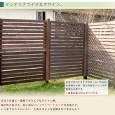 ガーデン エクステリア ボーダーフェンス スプレッド 平地８連結セット フェンス 木製フェンス ピケフェンス 天然木製 ガーデニング 枠 柵 仕切り 目隠し 境目 クラシカル アンティーク トレリス ベランダ つる 薔薇 バラ 朝顔 園芸 新生活