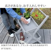 ガーデン エクステリア 天然木製ワゴン型プランタースタンド FW72