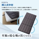 【レビュー特典付 枕カバー】丸八真綿 三つ折り 多重層 ホテル・旅館で大人気！ 羊毛 ブレスエアー 敷布団 シングル マット ベッド 敷き 日本製 夏  除湿 袋 腰 羊毛敷布団  旅館 愛用 厚い 厚手 おすすめ 人気  寝具 ふかふか 厚め 至福の眠り マルハチ 丸八布団 送料無料