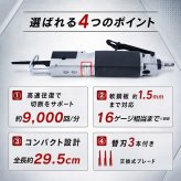 エアーソー エアソー レシプロエアーソー エアーのこぎり 軟鋼板 金属 切断工具 自動車整備 板金 架装 部品 加工 工具 道具 エア工具 DIY プロ 仕事 使いやすい ボディー加工 新発売 新商品