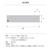 【送料無料】3秒マフラー アルパカ 100% メンズ 薄手 ミニマフラー 男性 日本製 秋冬 防寒 ビジネス 保温 柔らかい ギフト プレゼント リバーシブル TAVARAT Tps-190 新生活 【タバラット】