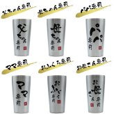 タンブラー 名入れ ギフト おしゃれ メンズ プレゼント かわいい 記念品 可愛い コーヒー 保温 保冷 メッセージ 女性 ビール 男性 真空断熱 お酒 オシャレ 大容量 洗いやすい 広口 母の日 プレゼント 食器