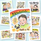 バースデー 贈り物 似顔絵 プレゼント ギフト 名入れ 手描き 誕生日 お祝い バースデー 記念日 家族 子供 友達 パートナー 下書き確認 名入れ 修正無料 親孝行 一生もの 喜ばれる 似てる サプライズ バースデー 思い出 記念 同窓会 お祝いの品 オーダーメイド 大人数 白寿祝い 卒寿祝い メモリアル 引っ越し 傘寿祝い お祝い返し 感動 バレンタインデー