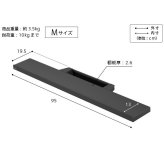 WALLインテリアテレビスタンドV4対応 サウンドバー棚板 Mサイズ 幅95cm テレビ台 テレビスタンド 壁よせTVスタンド 部品 パーツ スチール製 WALLオプション スピーカー用 オーディオ用 シアターバー用