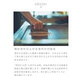 印伝 【甲州印伝 印傳屋 上原勇七】合切袋 巾着 【特別発注柄】【マチ付き】【3005 鶴亀 紫地×白漆】 男性用 メンズ 鹿革 本革 レザー 和柄 ブランド 【YM02】