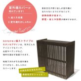 モダンエアコン室外機カバー 縦ストライプ 送料無料 室外機 簡単組立 省エネ 節約 ボックス 柵 枠 屋外 ガーデニング 目隠し 境目 木製 天然木 園芸 ダークブラウンホワイト