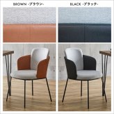レザー×ファブリック ダイニングチェア 1脚単品 Alexi SH-22-AFT--BR ブラウン W52×D58.5×79.5 SH45 cm ホームテイスト 1脚 おしゃれ ダイニング 椅子 レザー ファブリック 合皮 新生活