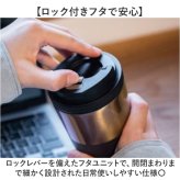 タケヤ タンブラー マイボトル 通販 ステンレスタンブラー コーヒータンブラー 真空断熱構造 保温保冷マグ 保冷 蓋付きタンブラー おしゃれ マグ コップ 350ml こぼれない マグボトル 直飲み水筒 カフェマグ TAKEYA タケヤフラスク オフィス