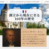 カミュ ボルドリー XO CAMUS Borderies 名入れ  お酒 洋酒 ブランデー 700ml 40度 名前入り プレゼント ギフト 面白い センス 定年退職 還暦祝い 退職祝い 男性 女性 お祝い 古希 喜寿 傘寿 米寿 卒寿 白寿 百寿 敬老の日