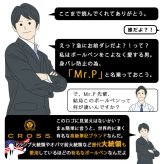 CROSS ボールペン 名入れ 名前入り ギフト おしゃれ クロス COVENTRY コベントリー ブランド 筆記具 高級 彼氏 彼女 プレゼント 誕生日 記念 父の日 男性 女性 定年 退職 卒業