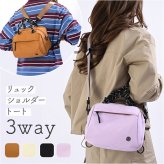 ショルダーバッグ レディース 通販 ハンドバッグ 2way 手提げ 肩掛け 斜め掛け カバン 斜め掛けバッグ コンパクト バッグ バック 小さめ 小さい 軽量 軽い きれいめ ミニサイズ アウトドア カジュアル ポケット たくさん 鞄 旅行 おしゃれ 男女兼用
