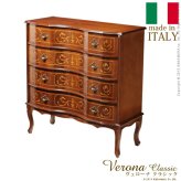 イタリア 家具 ヨーロピアン ヴェローナクラシック 猫脚4段チェスト W87cm 猫脚 収納 ヨーロッパ家具 クラシック 輸入家具 アンティーク風 イタリア製 ブラウン おしゃれ 高級感 エレガント 木製 天然木 リモート テレワーク 在宅 新生活