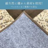 ラグ カーペット 『ディエゴ』 200×250cm