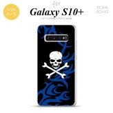 SC-04L SCV42 Galaxy S10+ スマホケース ソフトケース ドクロ 白 青 メンズ レディース nk-s10p-tp871