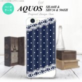 【SH04H】【スマホケース/スマホカバー】【アクオス ゼータ】SH04H スマホケース AQUOS ZETA SH04H カバー アクオス ゼータ ドット・レースB 紺 nk-sh04h-1612【メール便送料無料】