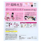 レノア アロマジェルブラック 詰め替え用 2個 衣料用香りづけ剤 アンティークローズ＆フローラルの香り 1410ml×2個　詰め替え用　ドラム式 縦型もOK アロマビーズ  [P＆G]  商品のパッケージデザインに変更あり