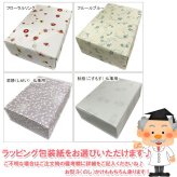  贅沢フリーズドライとふかひれスープ FS-40Y FS-40Y 内祝い お祝 出産内祝い