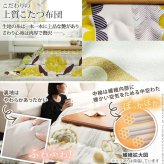こたつ布団 長方形 大判サイズ 日本製厚手カーテン生地の北欧柄こたつ布団-ナチュール 315x205cm おしゃれ 洗える 保温 掛け布団 かけふとん こたつ用掛け布団 炬燵 こたつぶとん あったか 北欧デザイン ノルディック 日本製 国産 テレワーク