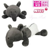 定形外送料無料 NICI ニキ バク フィギュアポーチ ペンケース ファスナーポーチ 獏 ばく 筆箱 ペンポーチ ステーショナリー アニマル 動物 小物入れ フィギュア ポーチ