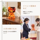 ソープフラワー 【ソープフラワーのハロウィン】　秋 秋色 花 ギフト ソープフラワー バラ ハロウィン シャボンフラワー クリアケース入り 飾りもの フラワーアレンジメント 贈り物