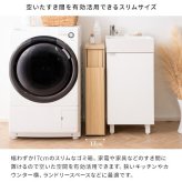 ゴミ箱 スリムダストボックス 幅17cm 奥行44.5cm 高さ80cm ゴミ箱 キャスター付き 天板 ダストボックス 30L 木目調 キッチン ひとり暮らし 棚 ごみ箱 シンプル 清潔感 ナチュラル ブラウン すき間収納 省スペース スリム おしゃれ