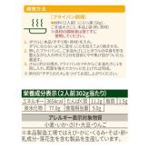 bibigo   ( ビビゴ )   チヂミの素   簡単   具材を混ぜて焼くだけ　もちもち食感　1510g（2人前×5）CJ FOODS　#69006　韓国グルメ　おウチ屋台　おつまみ　まとめ買い　ストック　[賞味期限26.11.24]